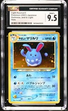CGC 9.5 | Light azumarill - No.184 - Neo Destiny - Japanese - Pokemon
