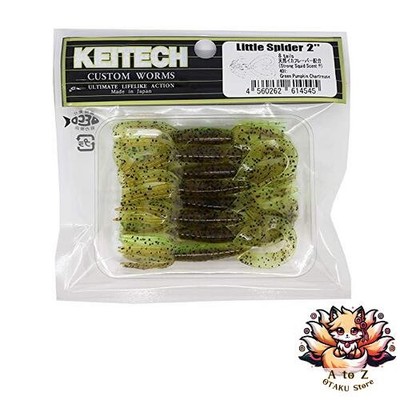 NEW Keitech Little Spider 2-inch #401 Green Panshaft