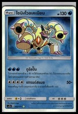 rare water type pokemon cards Amazon.com: Water Type TCG Assortment Bundle