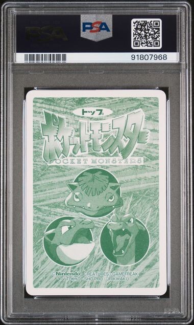 PSA 10 GEM MINT 🔥 Flareon VS Parasect #136 Topsun 1998