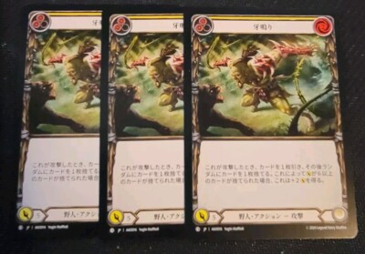 flesh and blood japanese cards Chesnaught V - 015/195 Silver Tempest Ultra Rare Pokemon main image 1