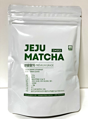 Jeju Organic Premium Matcha 100g / Fragrant Deep Flavor for Latte / Korea