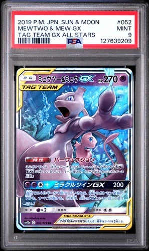 2019 POKEMON JPN SUN & MOON TAG TEAM GX ALL STARS #052 MEWTWO & MEW GX PSA 9