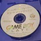 GameCube Game Boy Player Startup Disc Japanese Region Locked Untested READ