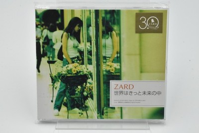 ZARD-SEKAI HA KITTO MIRAI NO NAKA-JAPAN CD 12cm Single 2020 JBCJ-6045