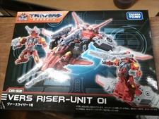 Used DIACLONE Versriser No. 1 535315