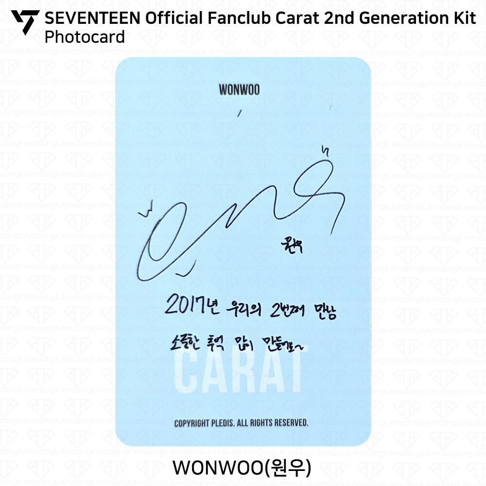 【希少】SEVENTEEN OFFICIAL FANCLUB 2期会員特典 Seventeen Official Fanclub Carat 2nd term Limited Photocard