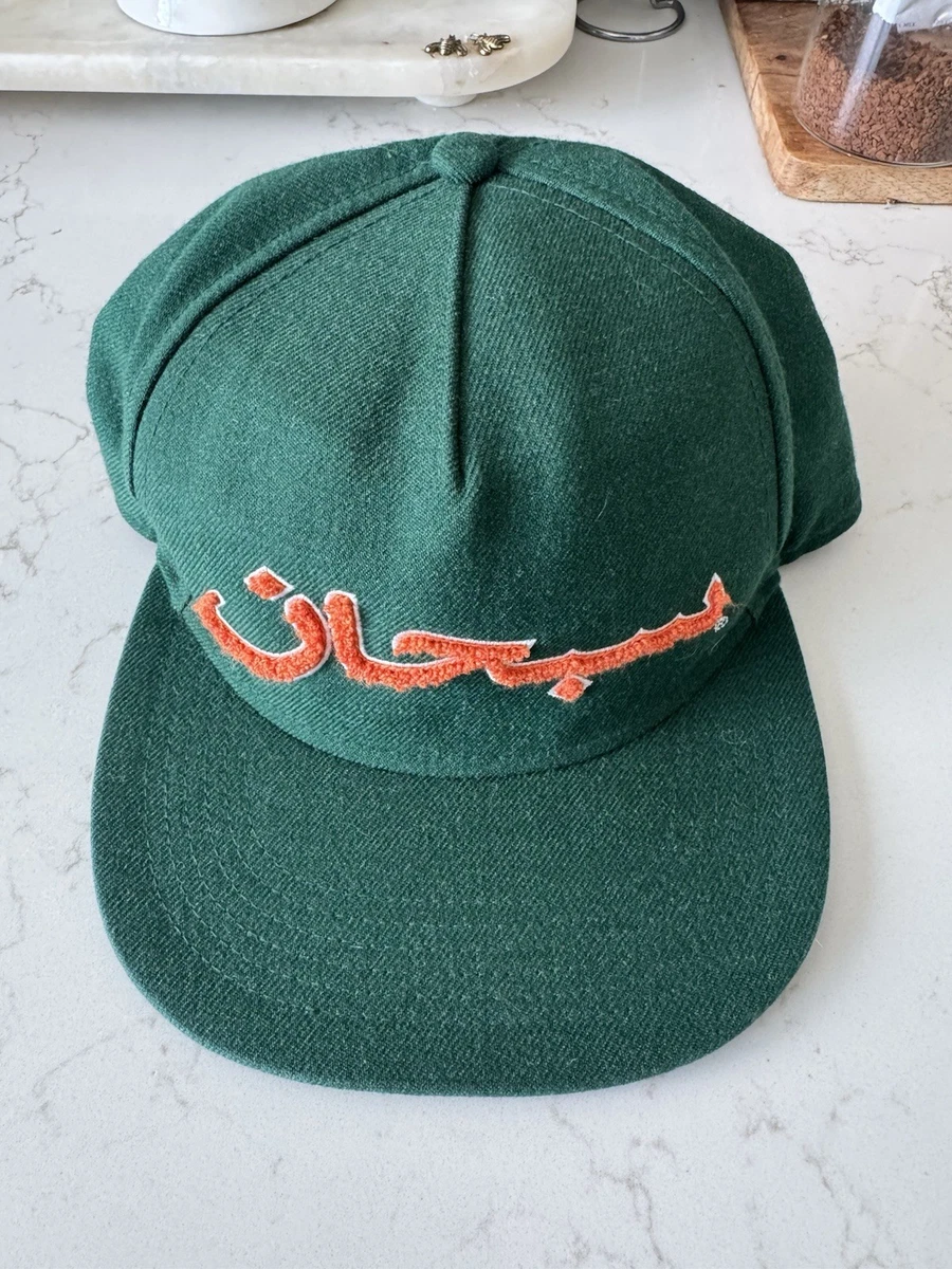 Supreme 5 Panel Hats for Men for sale - eBay