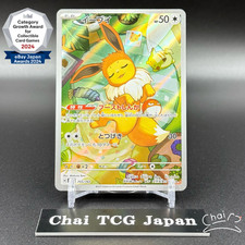 Eevee #755 Prices | Pokemon Japanese Start Deck 100 Battle