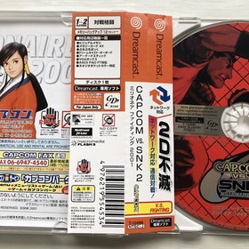 Capcom vs SNK 2000, PRO, 2001 3 DreamCast Games Japan set of 3 DC