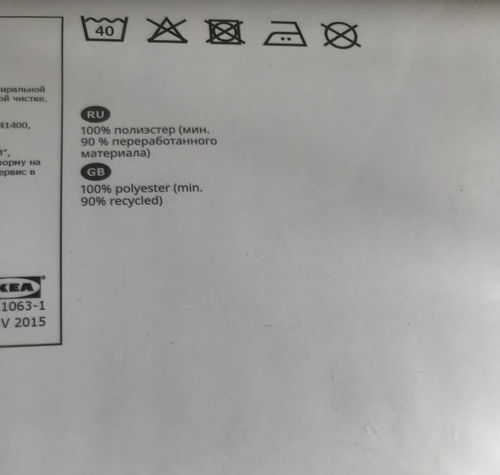 IKEA BLAUVA dunkelblau Verdunkelungsvorhänge PAAR 145x300cm Tropfen LANG Kopfband - Bild 9 von 9