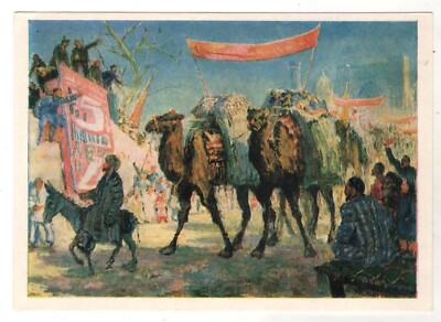 1988 Red Convoy in Samarkand Camels Red banners SocRealism Soviet Postcard OLD