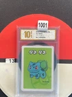 2019 Pokemon Bulbasaur Playing Card Japanese Old Maid Grade 10