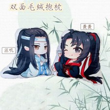 Mo Dao Zu Shi Wei Wuxian Lan Wangji Pillows Cushion