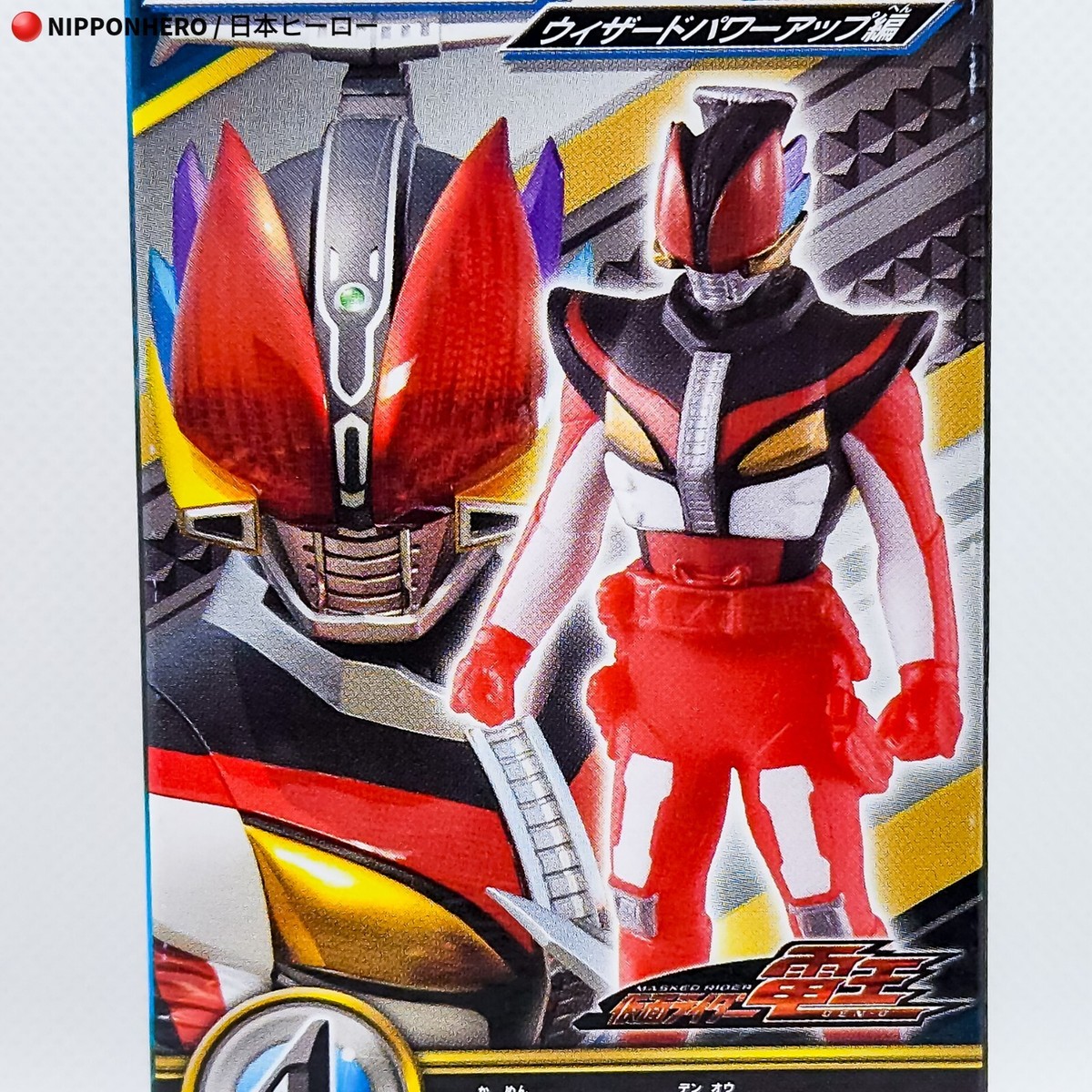 Kamen Rider DEN-O LINER FORM Sofubi Hero Figure Vinyl Wizard Power
