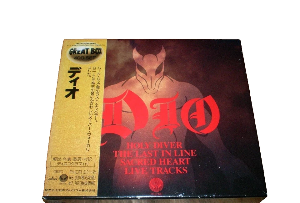 DIO 1991 JAPAN CD LTD EDITION Great Box Set Last in Line Sacred Heart Live Track - Image 2 of 2
