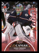 2021-22 Upper Deck Canvas #C374 Daniil Tarasov Young Guns