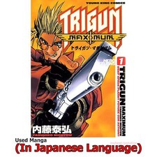 Trigun Maximum Manga Giapponese Fumetto Japan Book
