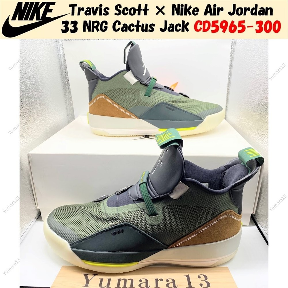 Travis Scott × Nike Air Jordan 33 NRG Cactus Jack CD5965-300 Men's Size