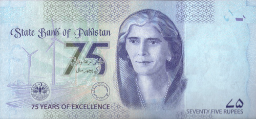 PAKISTAN 75 rupie P-57 UNC 2023 commemorativo - Foto 1 di 2