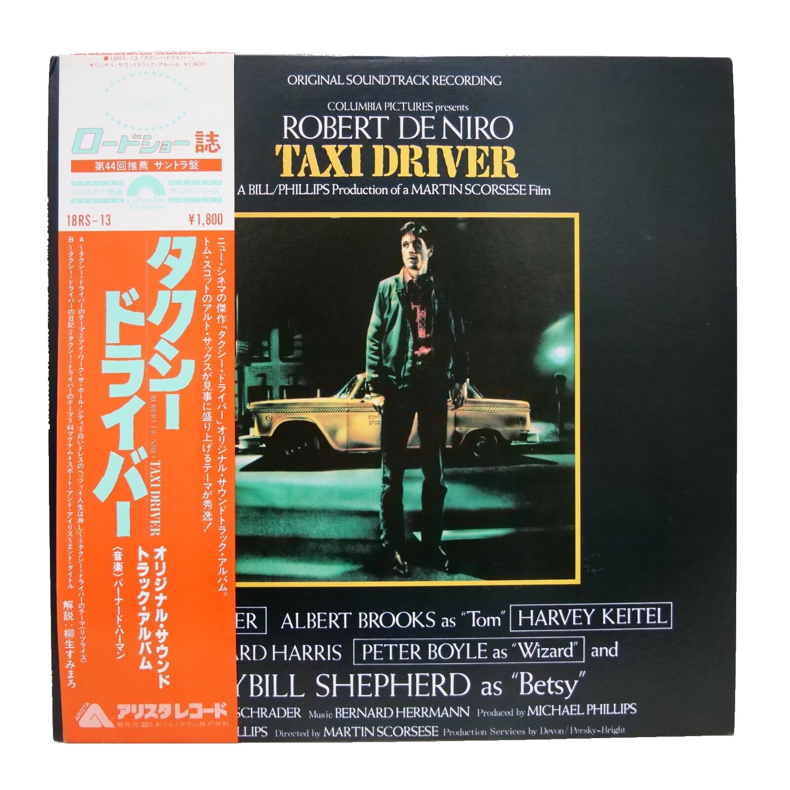 Taxi Driver Vinyl | eBay