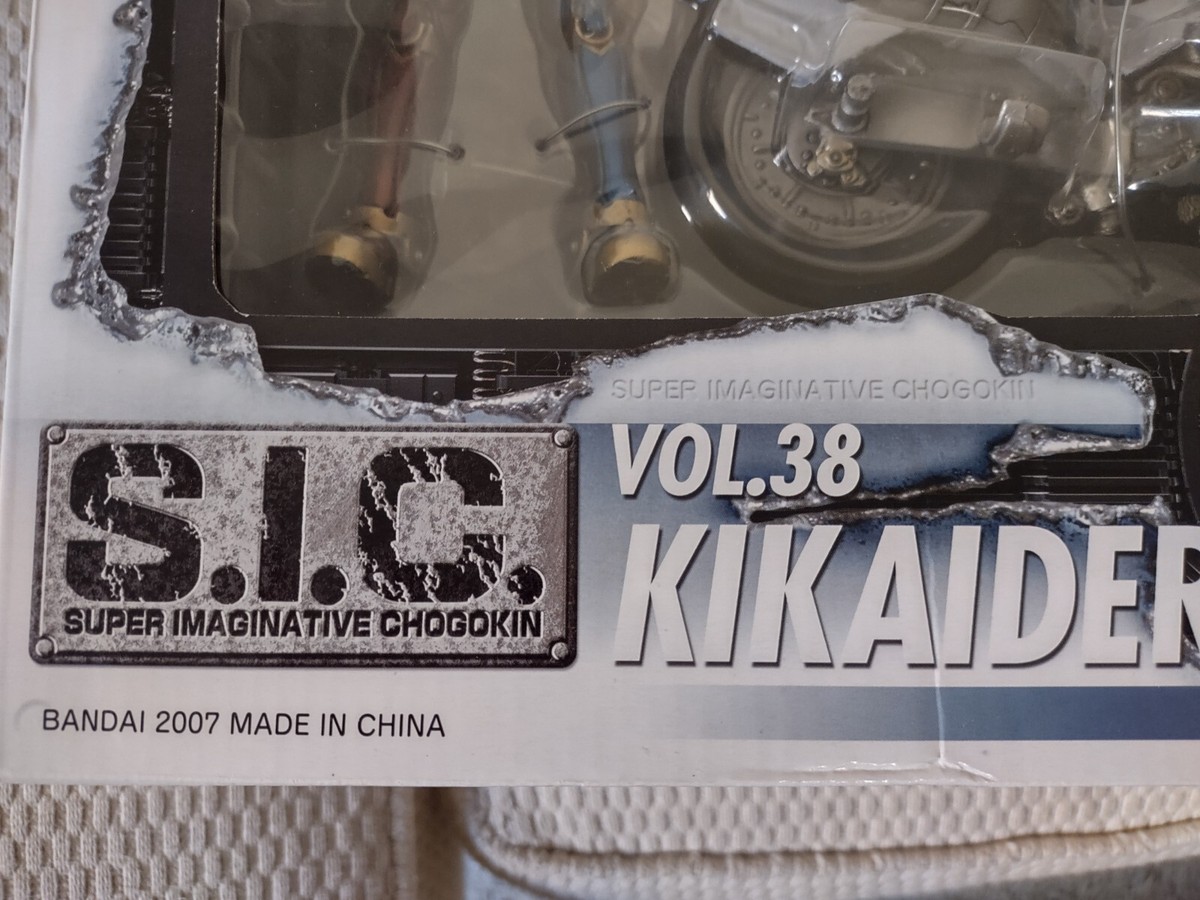 S.I.C. Vol. 38 KIKAIDER 01 & DOUBLE MACHINE Figure BANDAI