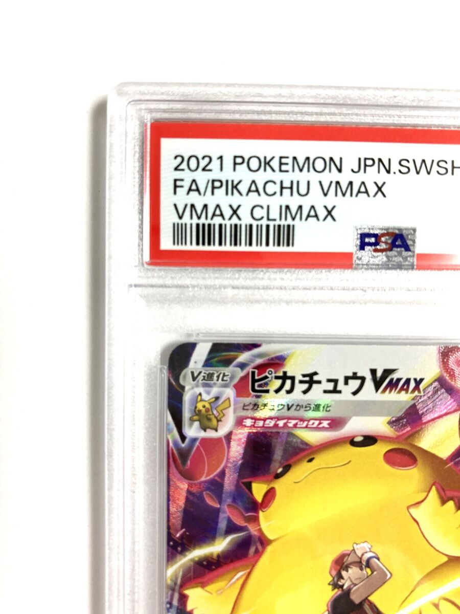 PSA 10 Pikachu VMAX 223/184 VMAX Climax Holo GEM-MINT PSA 10 Pikachu VMAX 223/184 VMAX Climax Holo GEM-MINT