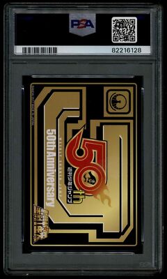 Shonen Jump 50th Premium Carddass 1 4 Saint Seiya Prism Card PSA