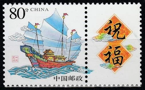 中国邮票| eBay
