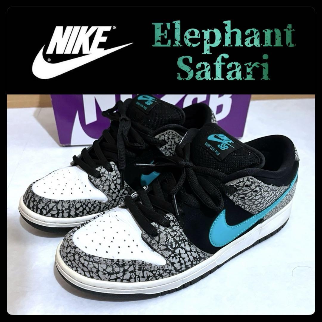 靴 Nike SB Dunk Low \"Elephant/Safari\" The Nike SB Dunk Low 'Safari' Drops in for the Paris