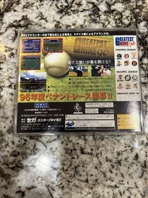 Sega Saturn Greatest Nine '99 retro game