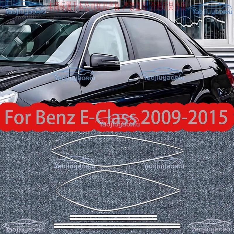 Benz E-Class 2009-2015 4-Door Glossy Silver Window Sill Trim Molding