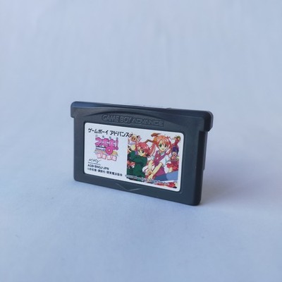 Mahou Sensei Negima!Private Lesson Is No Good GameBoy Advance pr