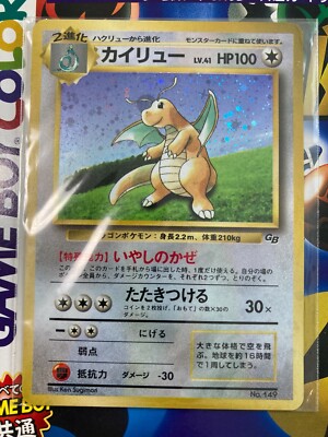 Japanese Pokemon Trading Card Game Boy Color Dragonite GB Japanese Pokemon Trading Card Game Boy Color Dragonite GB