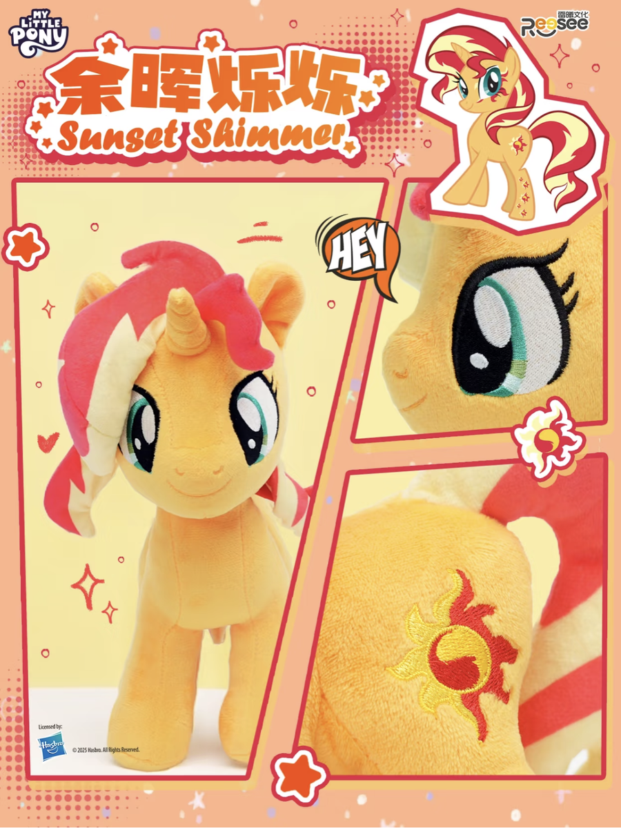 NEW Miniso My Little Pony Plush by Reesee AUTHENTIC Sunset Shimmer
