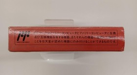 NINTENDO / Nintendo MOTHER Famicom