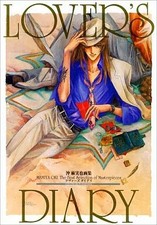 Anime Artbook Mamiya Oki Lovers Diary Illustration Collectible,