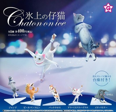 Kitten on Ice complete set 5 capsule toy Gacha Cat NEW