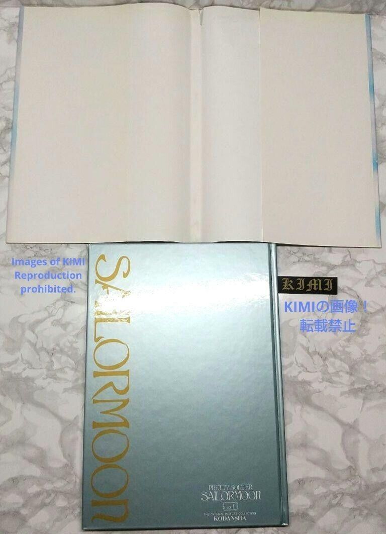 Rare 1st Edition Sailor Moon Original Drawings vol.1 Book Rare 1st Edition Sailor Moon Original Drawings vol.1 Book