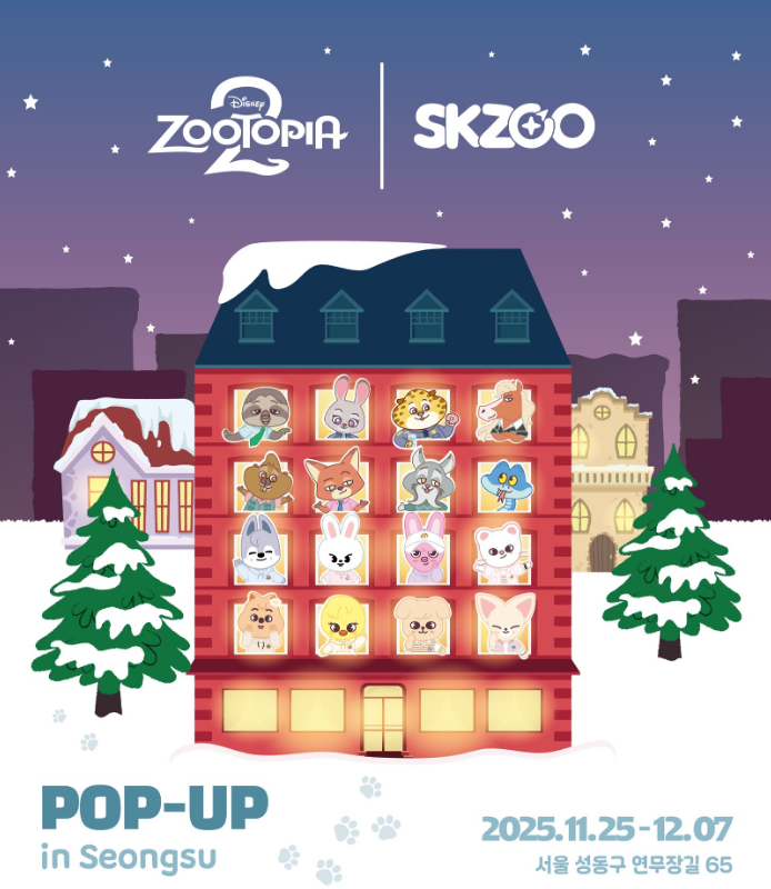 ON HAND/ FAST SHIP] STRAY KIDS SKZ SKZOO ZOOTOPIA 2 POP UP