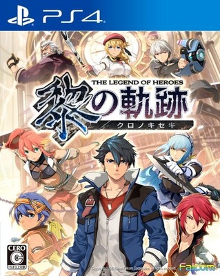 The Legend of Heroes: Kuro no Kiseki (PlayStation 4) Japan Import