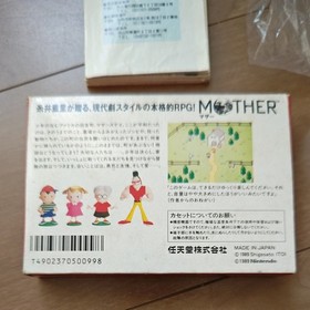 Mother Nintendo Famicom FC CIB Complete In Box Authentic Japan Import 1980s Rare