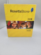 Rosetta Stone Japanese Level 1, 2  3 Version 3 for Win/Mac CD-ROM Personal Ed.