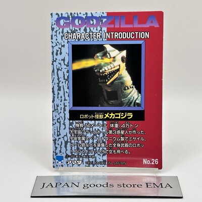 1995 Amada Kira Card Godzilla King Of The Monster Mechagodzilla