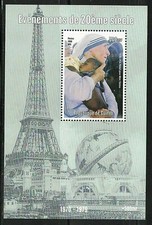 GUINEA:1998 MNH S/S 20th century events RELIGIOUS-NOBEL PRIZE FOR MOTHER TERESA