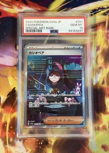 Cassiopeia Psa 10 | eBay