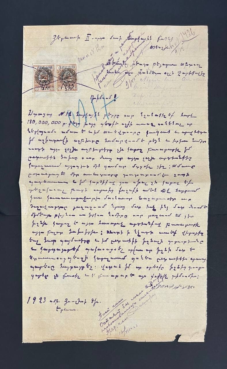 Armenia 1923 stamps on document Not postage Fiscal Cancellation RR used