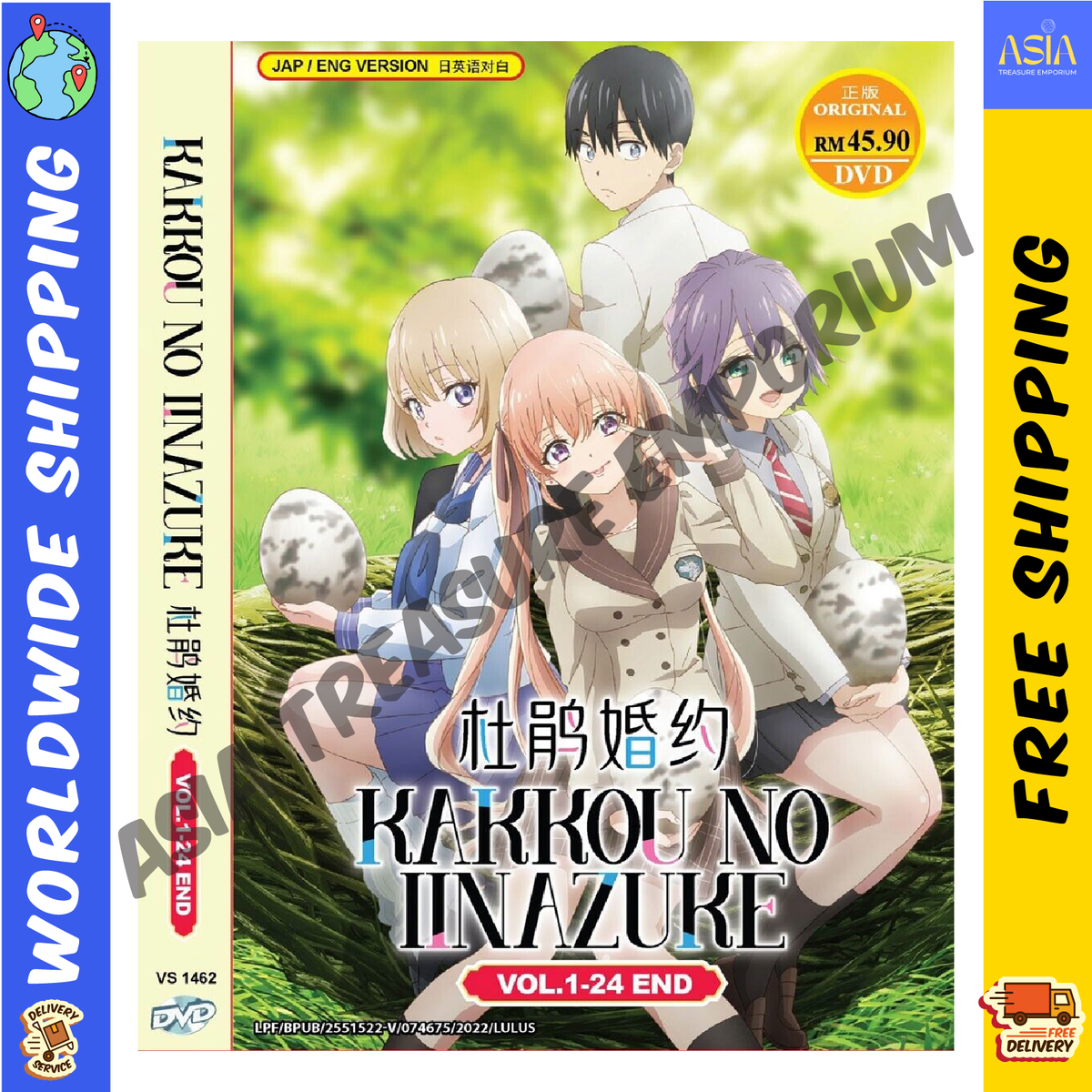 Anime DVD Kakkou No Linazuke 24 End English Dubbed