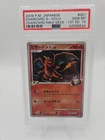 Charizard G 001/016 Garchomp vs Charizard Sp Deck Kit (Charizard) PSA 10