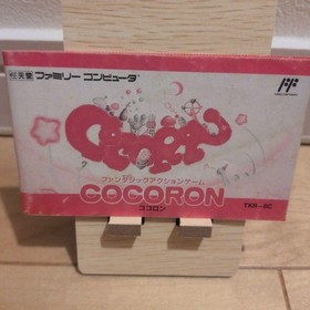 Cocoron Famicom NTSC-J (Japan) Action Video game software Japanese ver. Rare USE